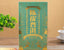 Yunnan Chen Pi Pu'er Tea 500g Yunnan Menghai Palace Pu'er Tea