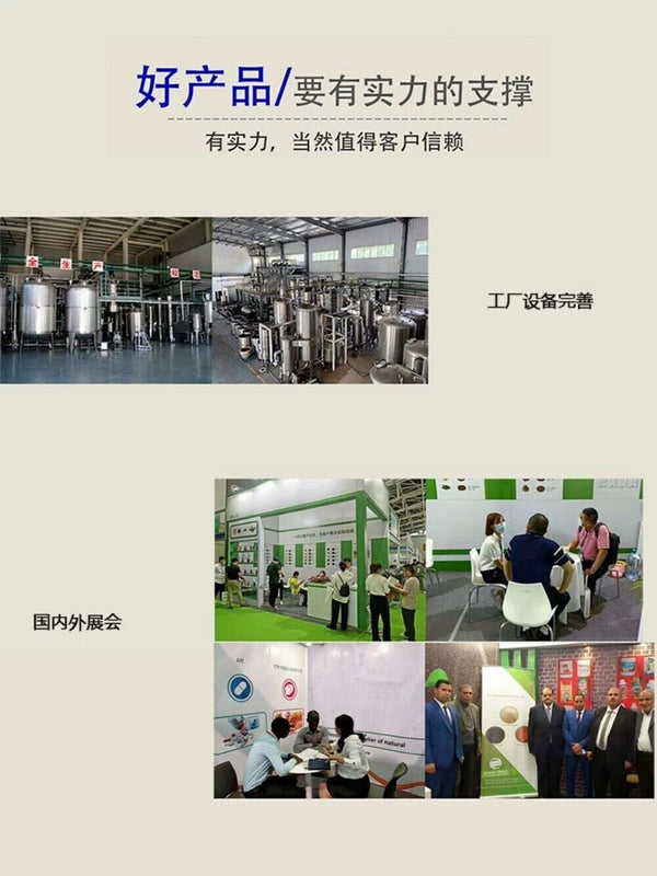 Passionflower Extract 30 1 Powder Passiflora Incarnata High Flavonoids