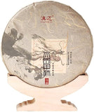 357g/12.6oz Bing Dao Raw Puerh Tea Cake, Aged Sheng Pu Erh Tea, Raw Puer