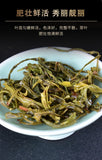 Nap Pre Qingming Biluochun Green Tea 100g Yunnan Fresh Aroma Loose Leaf