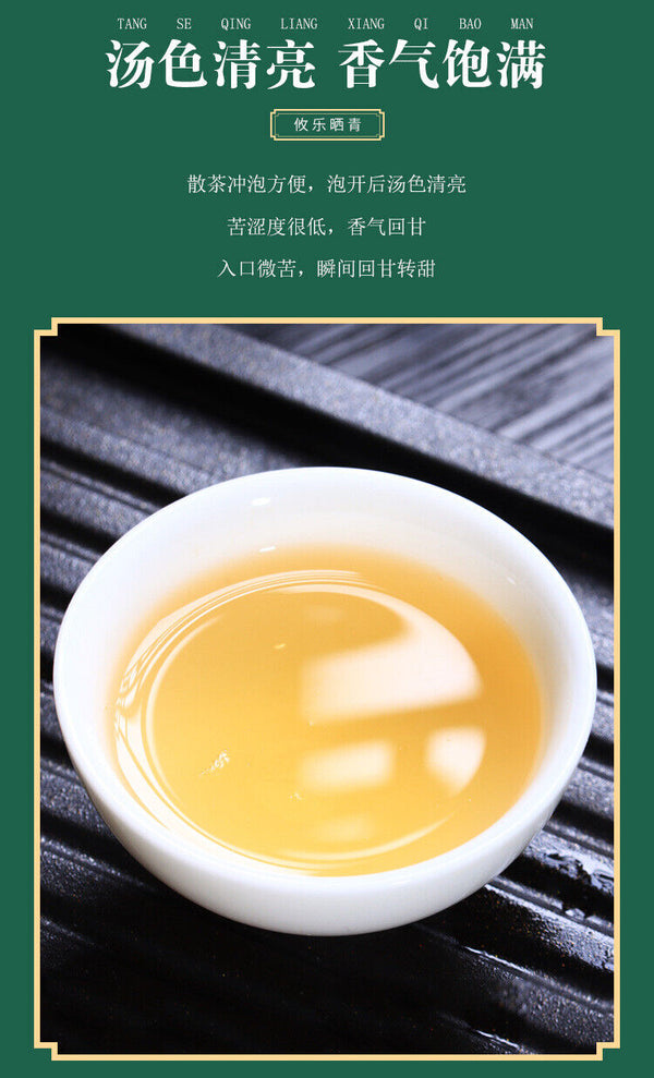 500g Youle Mountain Orchid Fragrance Pu-erh Raw Tea First Spring Sun Green Tea