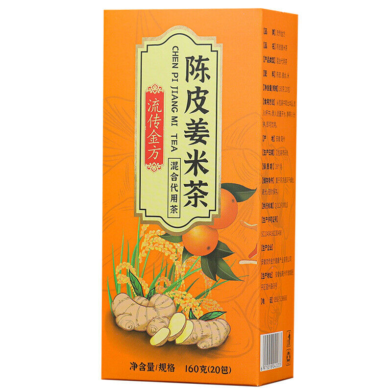 160g Chen Pi Ginger Rice Tea Fried Ginger Rice Tea Infusion Ginger Silk Rice Tea