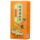 160g Chen Pi Ginger Rice Tea Fried Ginger Rice Tea Infusion Ginger Silk Rice Tea