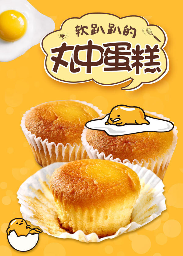 Japan Marunaka Sandwich Cake SnacksChocolate Cream Cheese Flavored