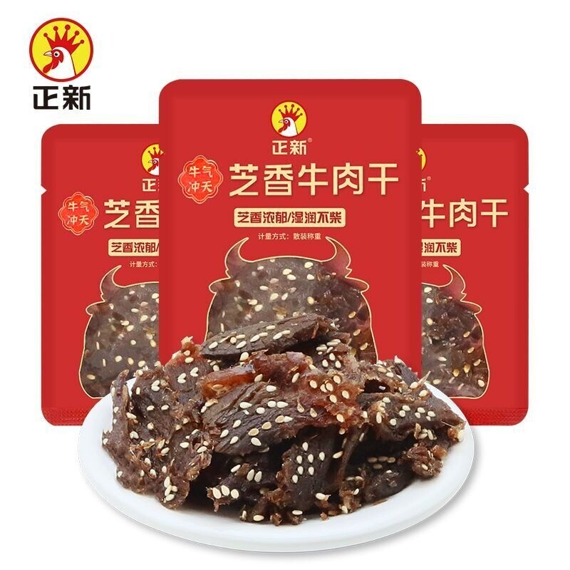 Black Slice Beef Jerky Large Pieces Shredded Delicious Snack Main image