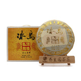 357g Yunnan Pu'er raw green cake tea cake spring Icelandic seven seed cake tea