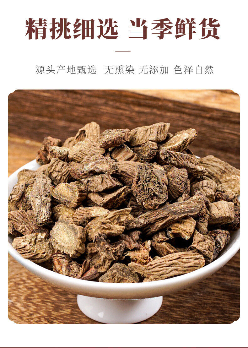 Sichuan Dried Achyranthes Tea Goji Root Sichuan Root Herbal Drink Wholesale