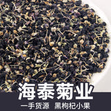 500g Ningxia Goji Berries Red Goji Berries Bulk Wolfberry