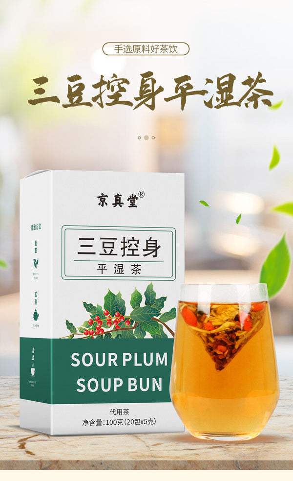 Red Bean Job's Tears Orange Peel Tea Triangular Bags for Detox and Health