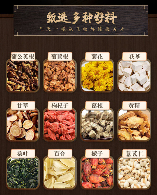 250g Chicory Gardenia Tea 250g Small Canisters of Nourishing Tea Kudzu Tea