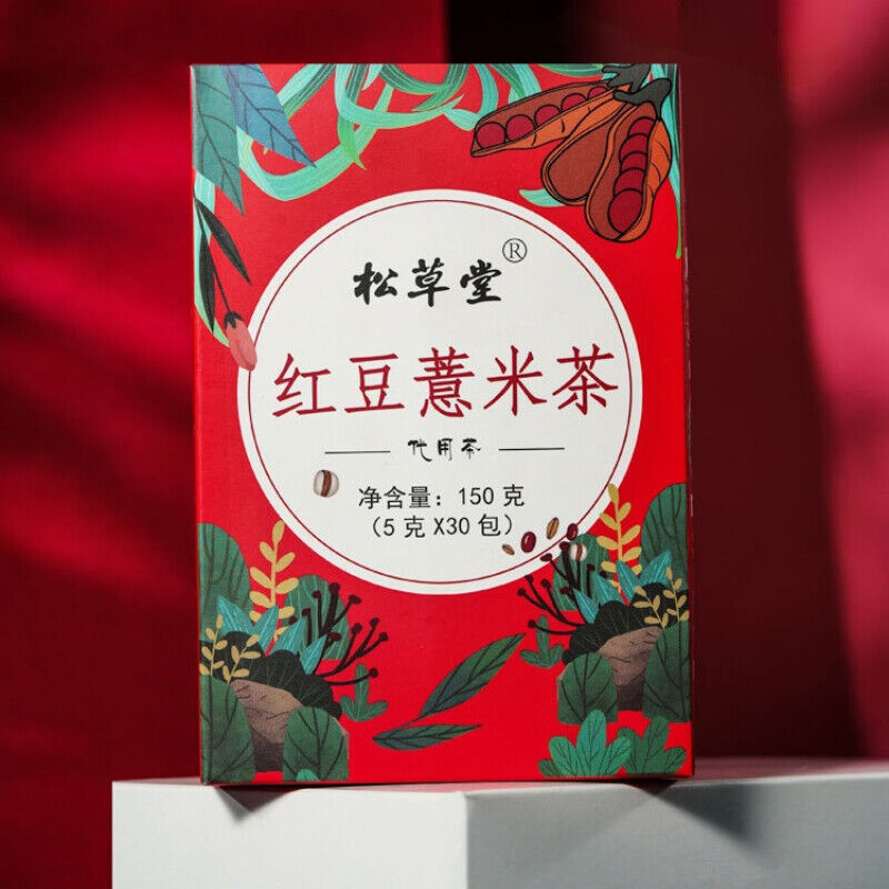 Hongdou Red Beans Gorgon Tea Fruit Tea Natural Healthy New Grass Herbal Tea 150g
