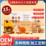 Red Bean Coix Seed Tea Euryale Seed Roasted Poria Herbal Tea