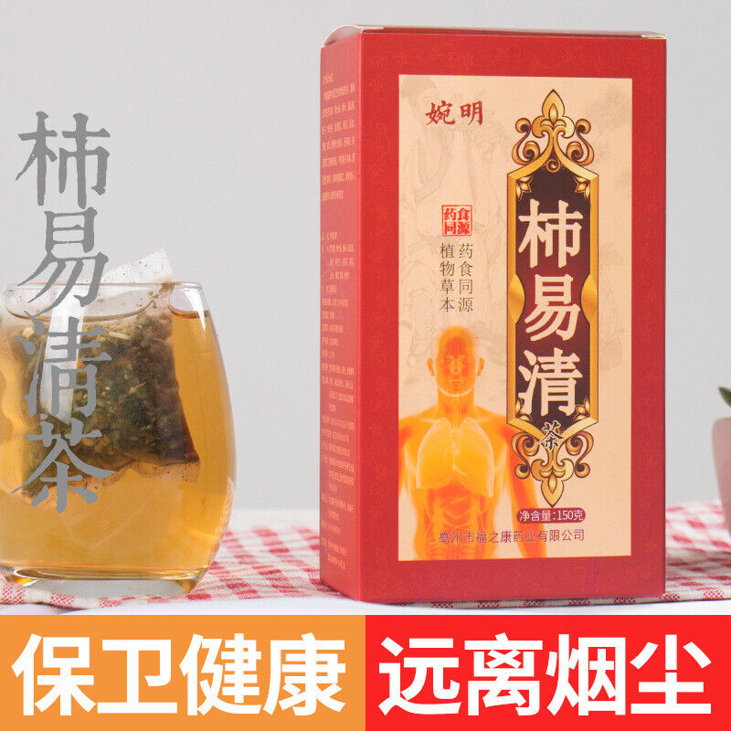 150g Shi Yi Qing Herbal San Qing Tea Luo Han Qing Run Tea Nourishing Yi Gan Tea Secondary image