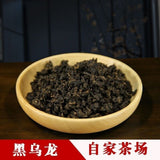 2025 Spring Charcoal Roasted Black Oolong Tea Rich Flavor Loose Leaf