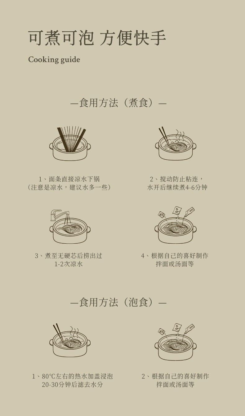 200g Gluten-free Organic Pure Soda Noodles 0 Salt 0 Sugar 0 Wheat