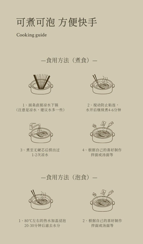 200g Gluten-free Organic Pure Soda Noodles 0 Salt 0 Sugar 0 Wheat
