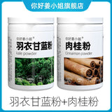 Pure Kale Powder High Dietary Fiber Vegetable&Fruit Blend Perfect Fitness Powder