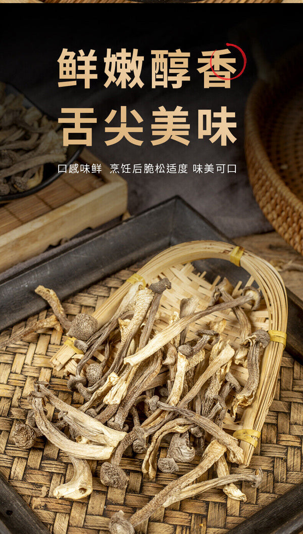 Deer Mushroom Dried for Soup Hot Pot Specialty Fresh Crispy Popular