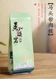 100g Wuyi Rock Dahongpao Laocong Narcissus Qilan Oolong Tea Six Famous Teas