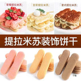 High quality tiramisu mousse cake chocolate cake baking decorative cookies