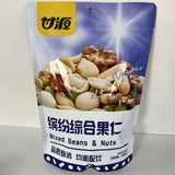 Ganyuan Mixed Nuts & Beans Snack Assortment 208g Healthy Daily Treat