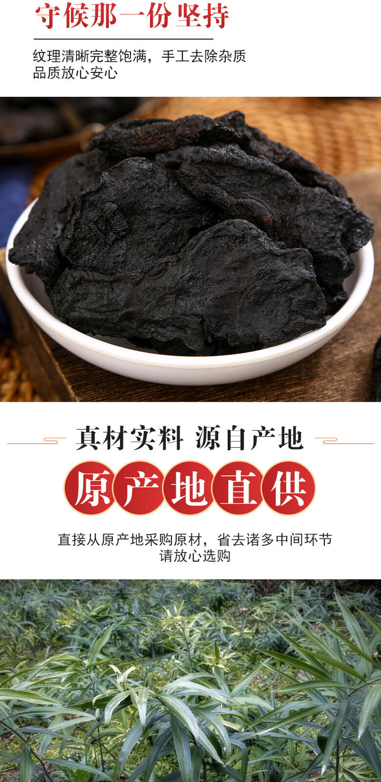 Rhizoma Polygonati Odorati 9 steamed 9 sun-dried cooked Rhizoma Polygonati 500g