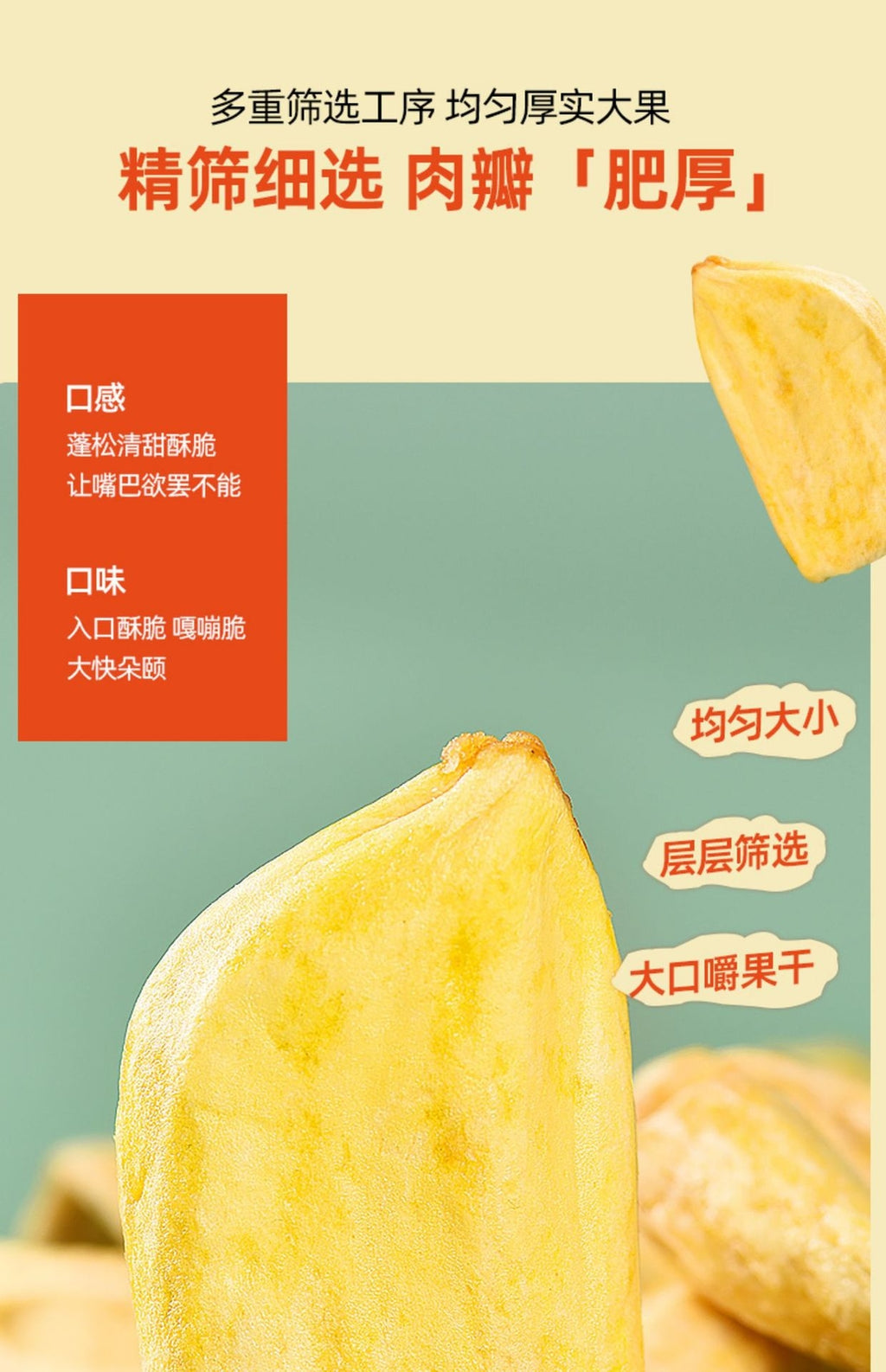 Ready-to-eat Snacks Jackfruit Dried Fruit Specialty Fruit Vegetable Crisps  200g