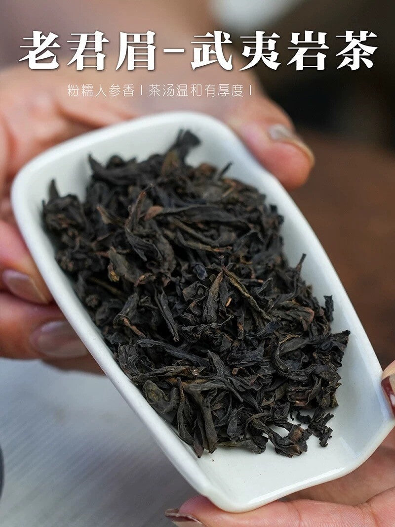 Genuine Wuyi Rock Tea Laojunmei Fruity Da Hong Pao Oolong Tea