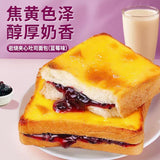 Rock Cheese Sandwich Toast Bread Blueberry Sliced Breakfast Snack Bulk Box