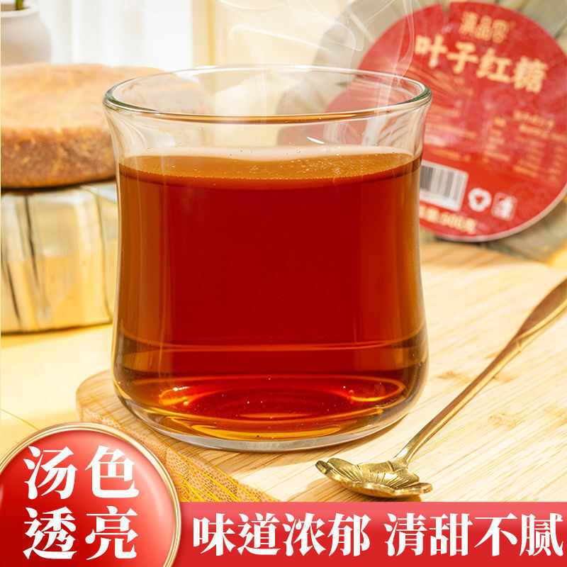 Yunnan Brown Sugar Blocks - Pure Cane, Handcrafted for Ginger Tea Main image