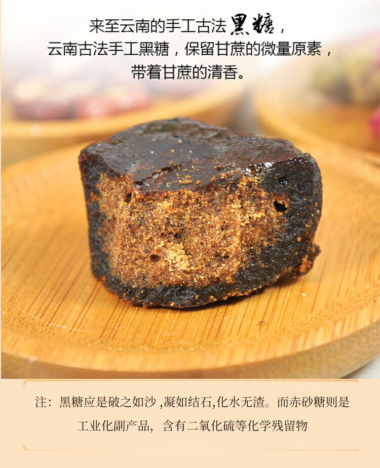 Five Red Soup Qi and Blood Red Date Casserole Monthly Replenishment 220g