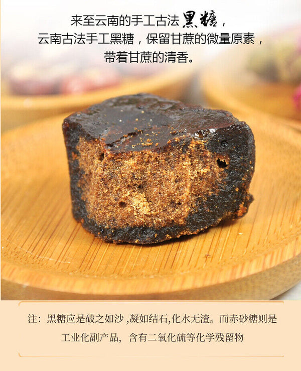 Five Red Soup Qi and Blood Red Date Casserole Monthly Replenishment 220g