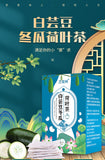 White Kidney Bean, Winter Melon and Lotus Leaf Tea