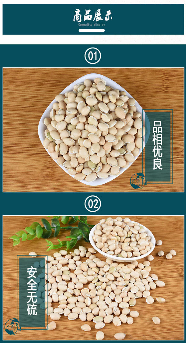 New White lentils Selected medicinal lentils Tonic herbs Stews 500g/1.1lb