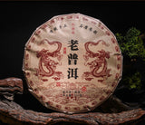 357g Yunnan Pu'er Ripe Tea Cake Menghai Ancient Golden Bud Ripe Tea Cake Ripe Pu