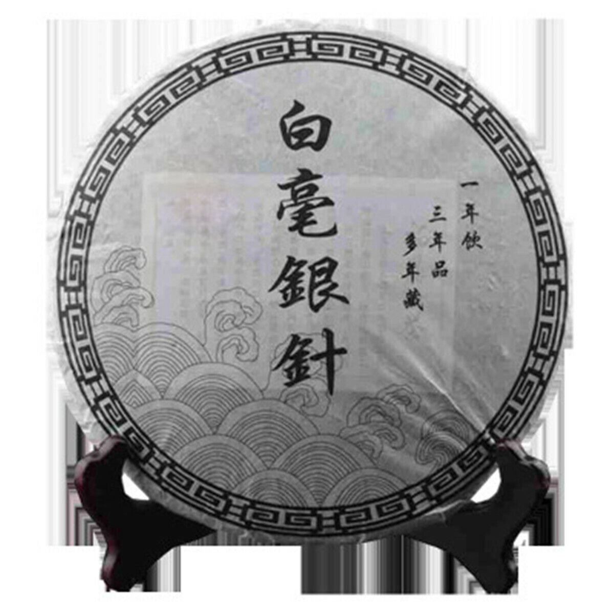 300g White Tea Cake Organic Silver Needle White Tea  Bai Hao Yin Zhen Fuding Tea Main image