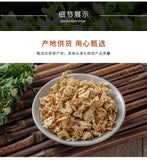 White Lentil Flower Lentil Flower Tea White Lentil Flower Tea Bottled 35g