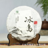 357g Aged Puerh Ripe Tea Menghai Golden Bud Yunnan Seven Seed Cake Tea