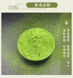 Matcha Powder Pure Japanese Matcha Tea Powder Organic Beverage Canned 100g/500g