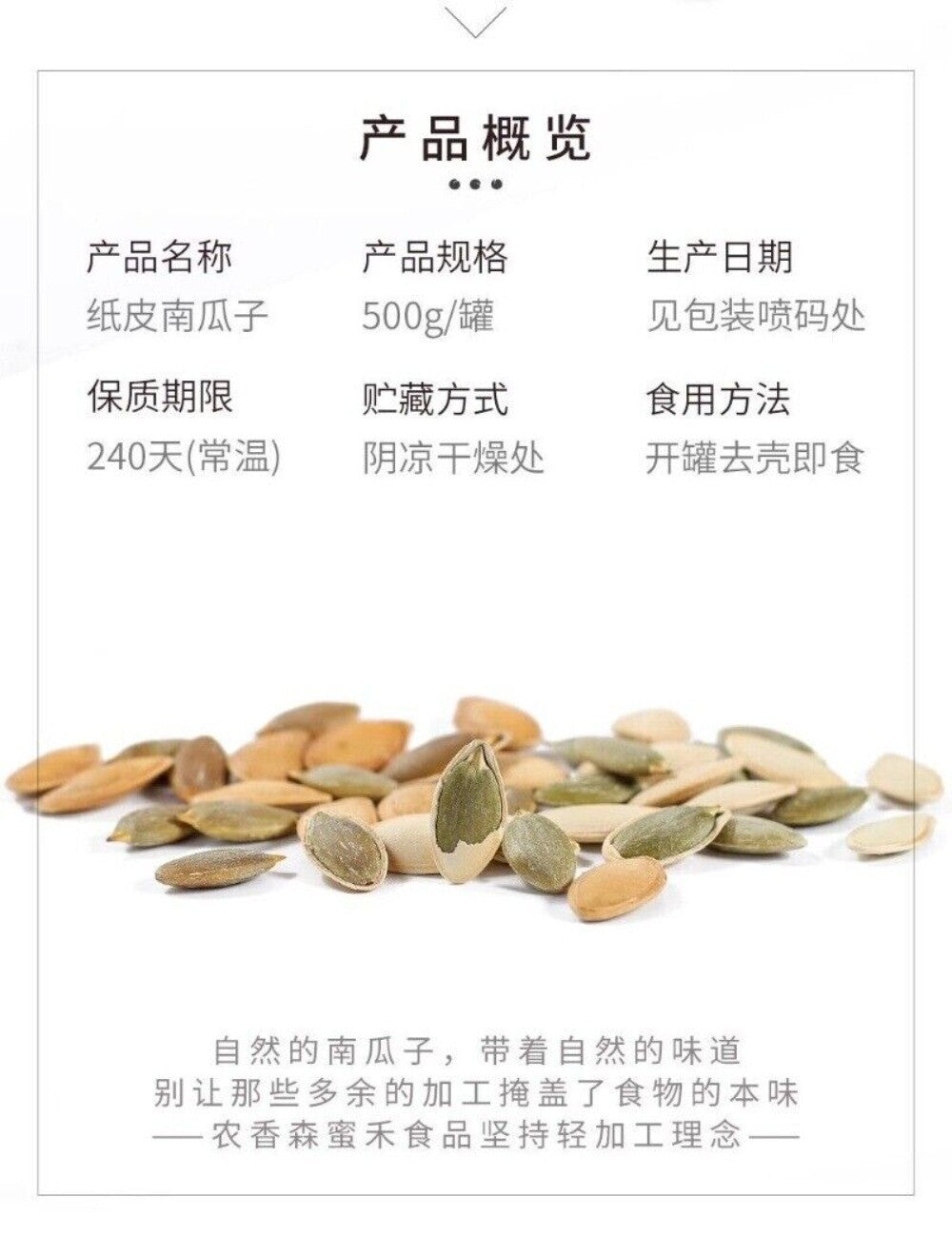 Roasted Pumpkin Seeds 500g Salted Spiced Healthy Fresh Snack