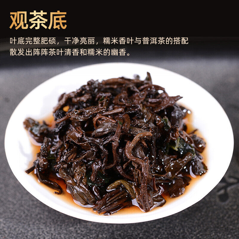 Sticky Aroma Pu Erh Ripe Tea Tightly Pressed Linglong Aged Ripe Pu Erh Tea 192g