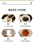 Oolong Tea Authentic Wuyi Rock Tea 16G Yanyu Liuyun Cinnamon Tea Premium
