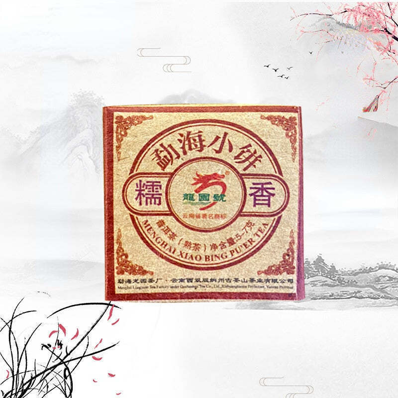 30Pcs Glutinous Rice Fragrance Pu-erh Cooked Tea Yunnan Puerh Ripe Tea Cake Main image