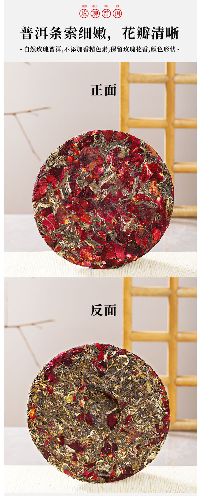 Puerh Raw Tea Ink Red Rose Flower Tea 357g Pu-erh Tea Cake Pu'er Tea