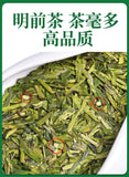 2025 Longjing Green Tea Crumbles 250g Spring Tea Rich Aroma Perfect Brew