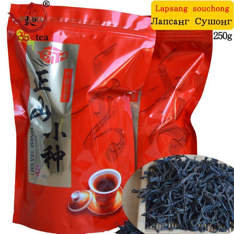 TeaNew Lapsang Souchong Black Tea Xiaozhong Tea Health Care Gongfu Red 250g Main image