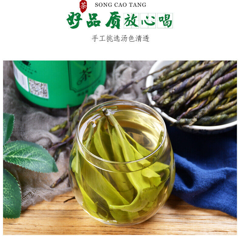 Hainan Big Leaf Bitter Tea 120g*2 High Quality Tender Bud Big Leaf Bitter Tea