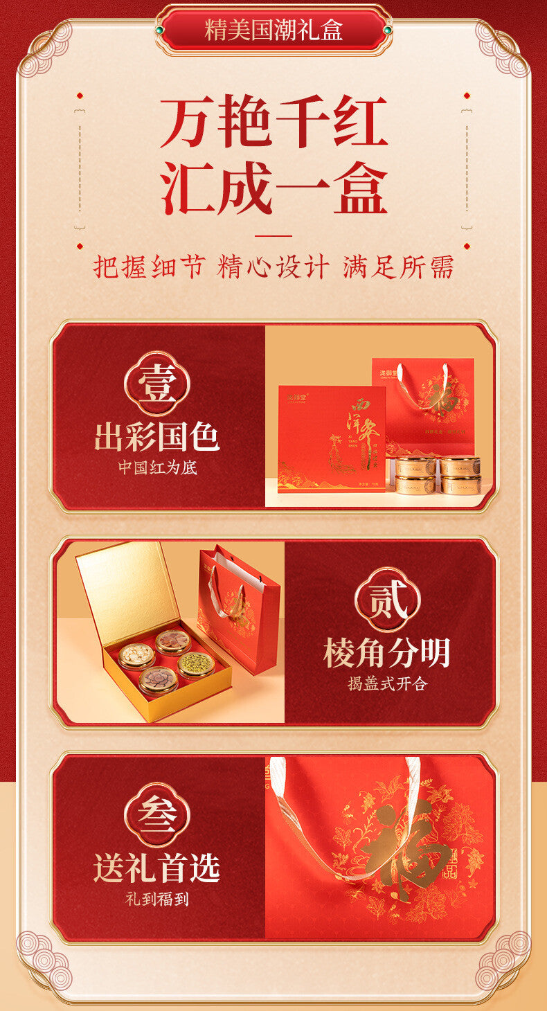Changbai Mountain Ginseng Slices, Premium Red Ginseng, Deer Antler, Dendrobium