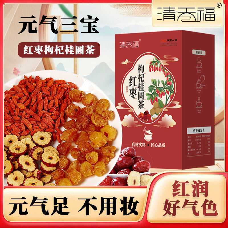150g box with substitutes for Eight  Longan, Red Dates, Goji Herbal Tea Main image