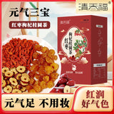 150g box with substitutes for Eight  Longan, Red Dates, Goji Herbal Tea